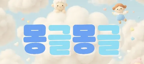 모임 대표 이미지
