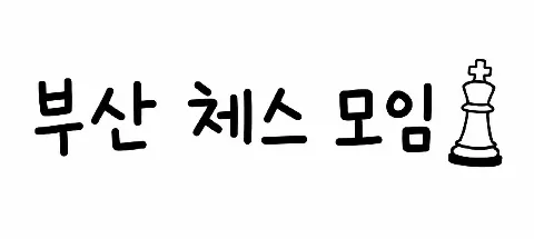 모임 대표 이미지