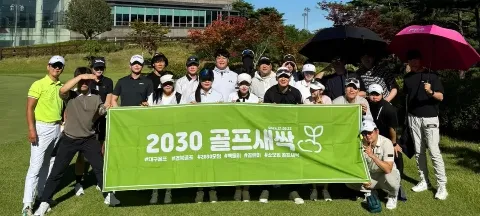 모임 대표 이미지