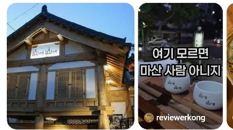 정모 대표 이미지