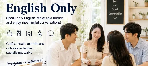 모임 대표 이미지