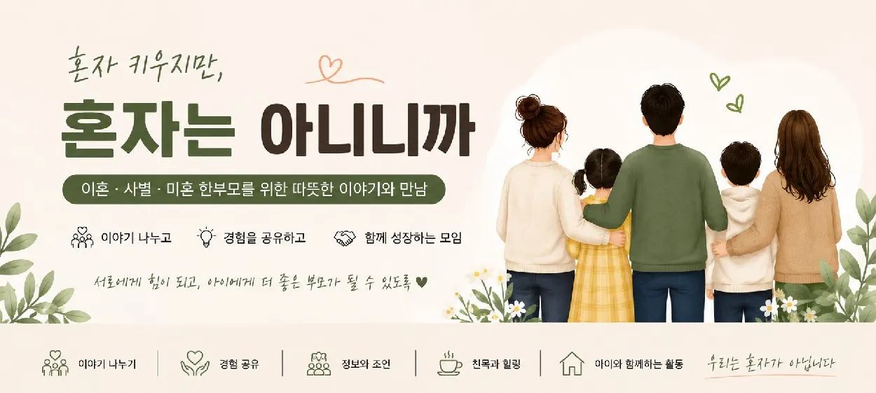 모임 이미지 1