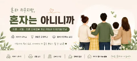 모임 대표 이미지