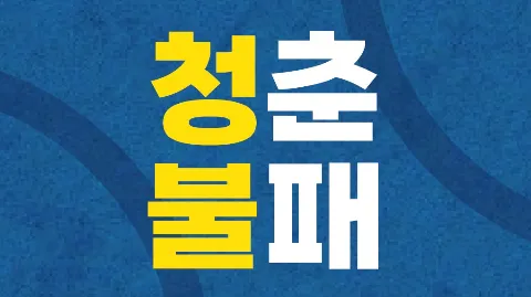 정모 대표 이미지