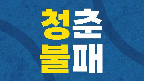 정모 대표 이미지