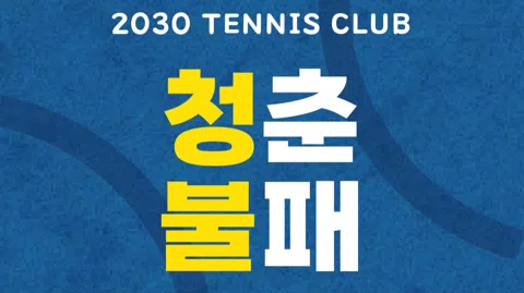 정모 대표 이미지