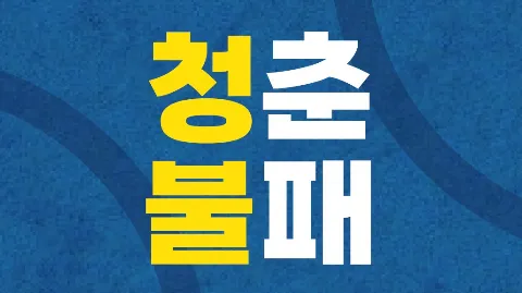정모 대표 이미지