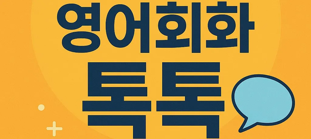 모임 이미지 1