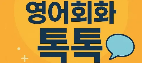 모임 대표 이미지