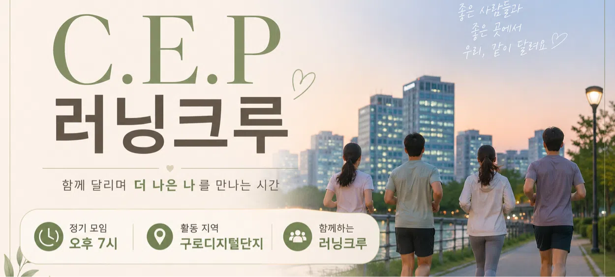 모임 이미지 1