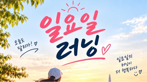 정모 대표 이미지