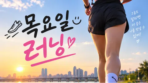 정모 대표 이미지