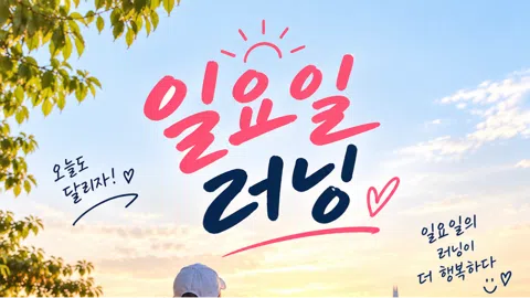 정모 대표 이미지