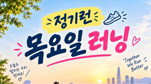 정모 대표 이미지