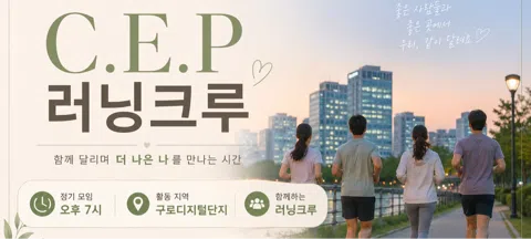 모임 대표 이미지