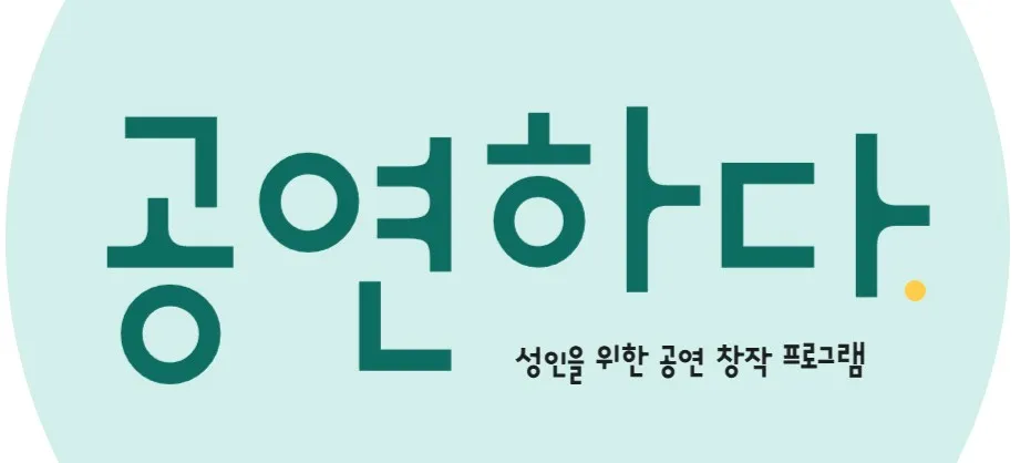 모임 이미지 1