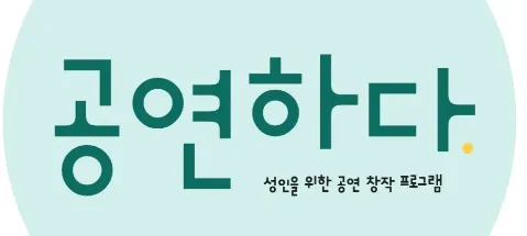 모임 대표 이미지