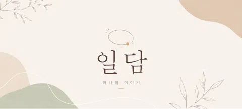 모임 대표 이미지
