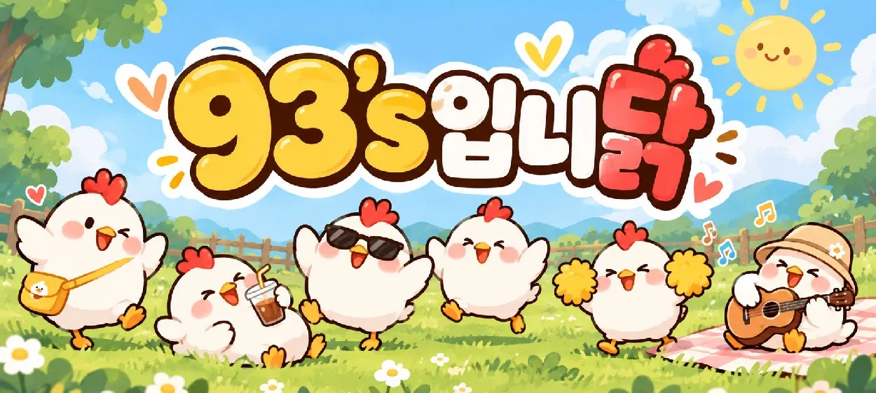 모임 이미지 1