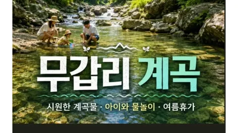 정모 대표 이미지