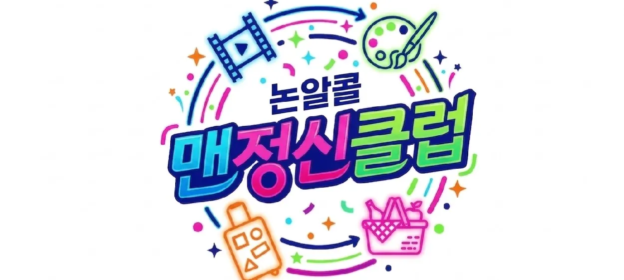 모임 이미지 1