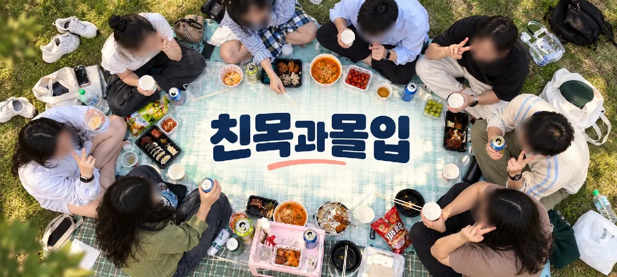 모임 이미지 1
