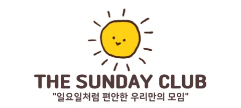 모임 대표 이미지