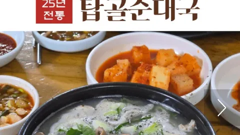 정모 대표 이미지