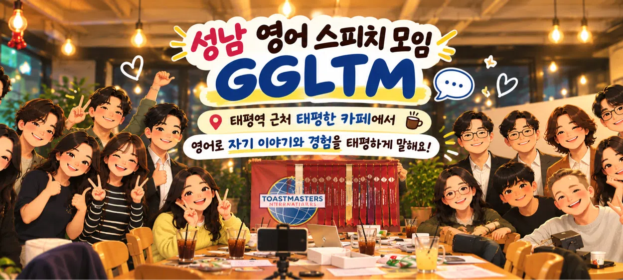 모임 이미지 1