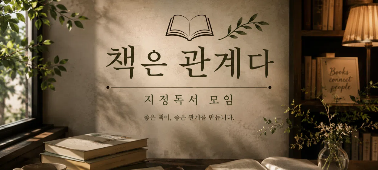 모임 이미지 1