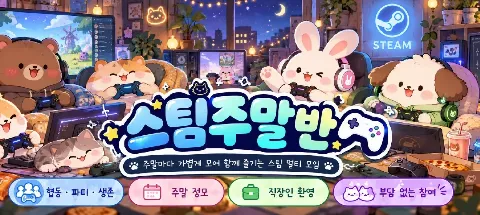 모임 대표 이미지