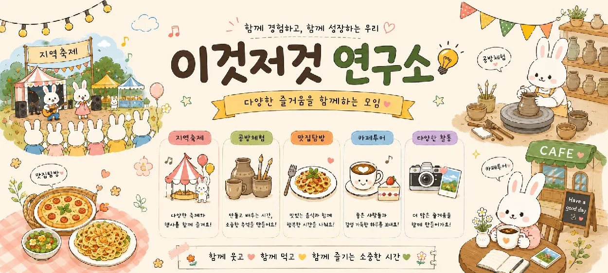 모임 이미지 1