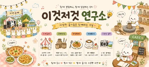 모임 대표 이미지