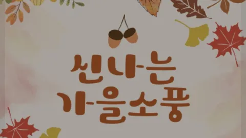 정모 대표 이미지