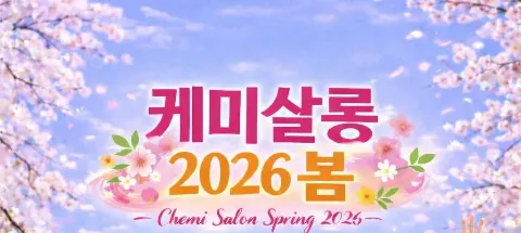 모임 대표 이미지