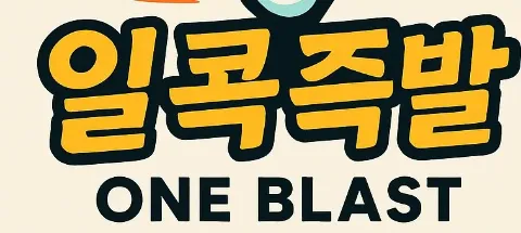 모임 대표 이미지