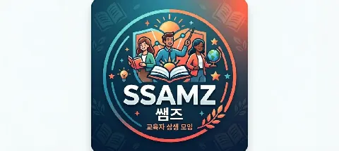 모임 대표 이미지