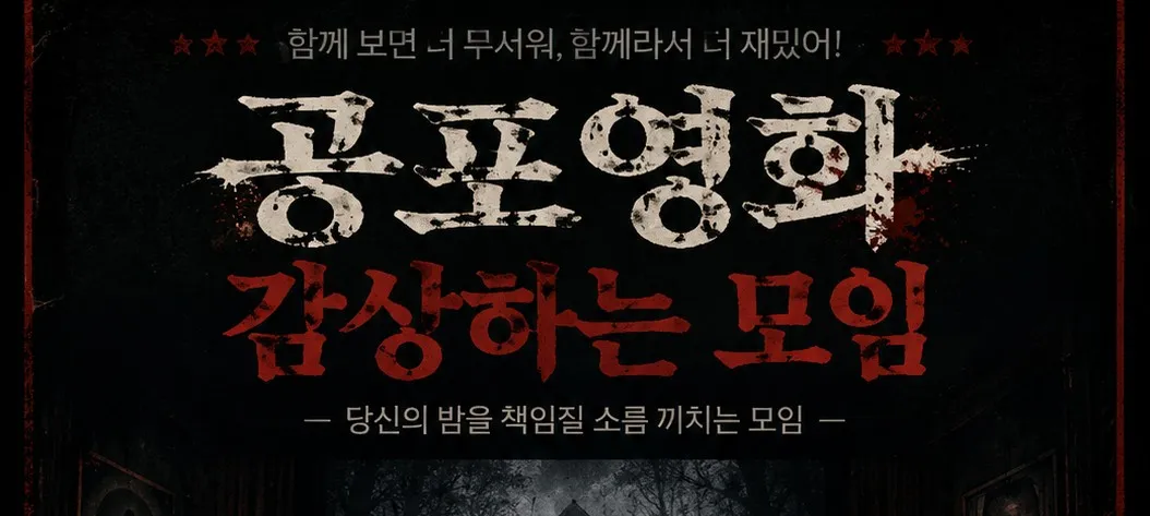 모임 이미지 1