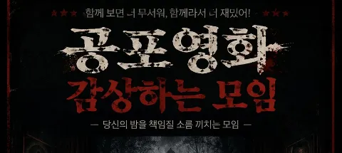 모임 대표 이미지