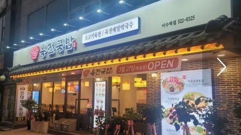 정모 대표 이미지