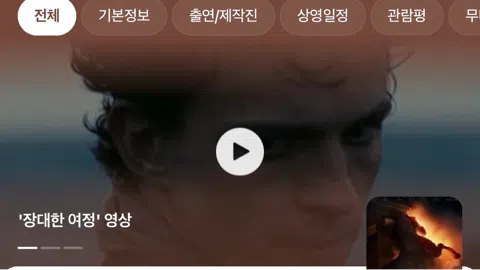 정모 대표 이미지