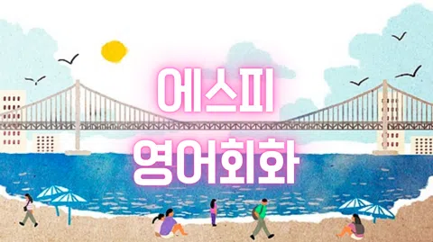 정모 대표 이미지