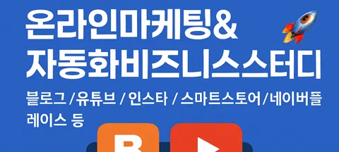모임 대표 이미지