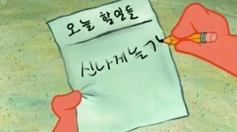 정모 대표 이미지