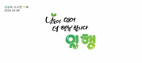 모임 대표 이미지