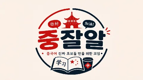 정모 대표 이미지