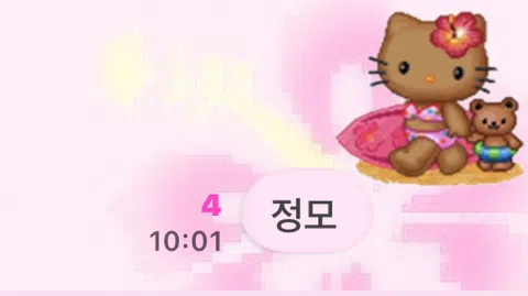 정모 대표 이미지