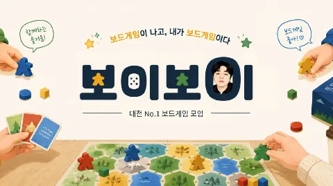 정모 대표 이미지