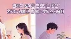 정모 대표 이미지