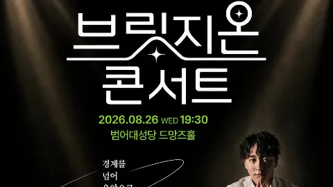 정모 대표 이미지